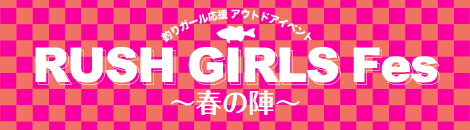 ボートレンタル半額