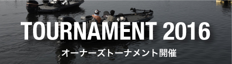 お待たせしました！駐艇大募集！